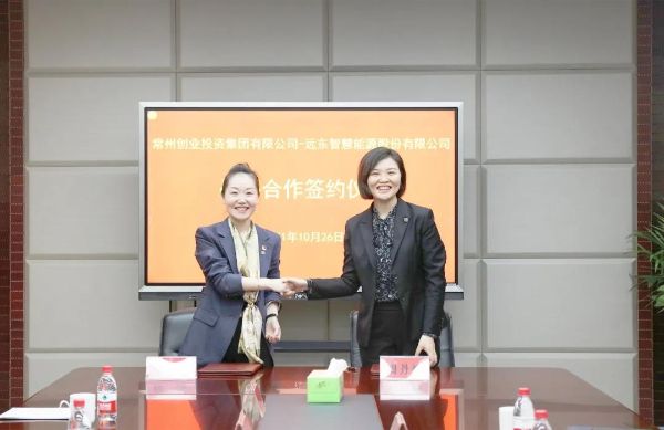Far Eastern Group signed a strategic cooperation agreement with Changchuang Group
